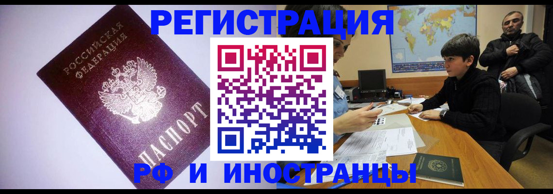 регистрация для дет. сада в Сахалинской области