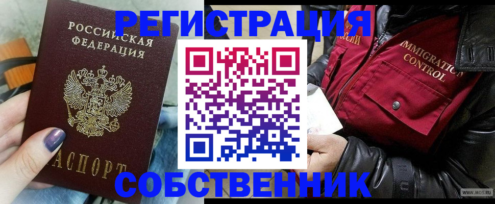 регистрация для дет. сада в Сахалинской области